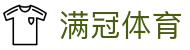 满冠体育 官方全站 - Mangguan Sports官方综合娱乐平台